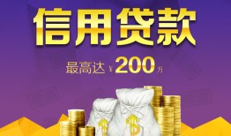 成都10水钱空放-成都10靠谱个人借钱-成都10空放私借民间借贷