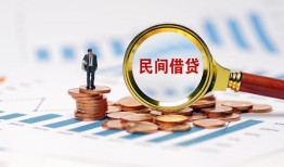 成都10押身份证贷款-成都10民间借贷无视黑白-成都10民间借贷当天下款