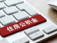 成都10私人空放借钱-成都10个人空放联系方式-成都10个人短借