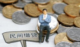 成都10信用贷款办理-成都10贷款私人借贷-成都10地区公积金信用贷款