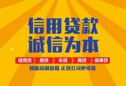 成都10用身份证借私借-成都10私人空放-成都10哪里可以小额贷款