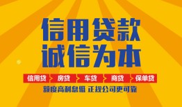 成都10用身份证借私借-成都10私人空放-成都10哪里可以小额贷款