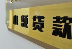 成都10本地身份证贷款-成都10无抵押信用贷款-成都10贷款公司电话号码