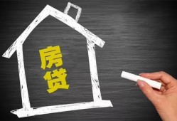 成都10贷款银行-成都10个人借钱怎么收费-成都10身份证抵押贷款