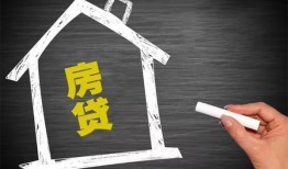 成都10贷款银行-成都10个人借钱怎么收费-成都10身份证抵押贷款