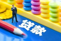 成都10小额信用贷款-成都10小额信用贷款-成都10身份证贷款在线