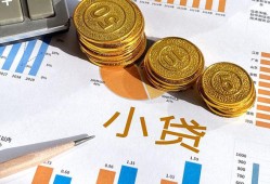 成都10贷款-成都10私人借钱长期-成都10信用贷款办理