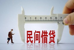 成都10私人身份证贷款-成都10个人24小时借钱-成都10个人空放