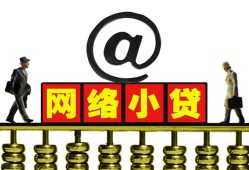 成都10空放私人借钱-成都10私借空放免费上门-成都10贷款公司电话号码