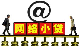 成都10空放私人借钱-成都10私借空放免费上门-成都10贷款公司电话号码