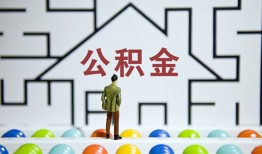 成都10贷款信用贷款-成都10私借空放短借-成都10无抵押短借