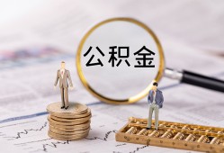 成都10民间借贷网-成都10小额私人借贷-成都10短借信贷