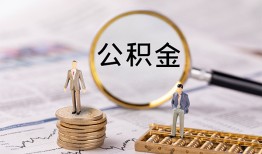 成都10民间借贷网-成都10小额私人借贷-成都10短借信贷