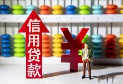 成都10身份证小额贷款-成都10私人空放联系方式-成都10个人贷款额