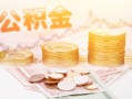 成都10社保信用贷款-成都10身份证线下贷款-成都10私人身份证借私借
