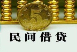 成都10信用贷款-成都10小额信用贷款-成都10地区身份证贷款