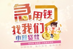 成都10私人身份证借私借-成都10私人借贷私借-成都10正规身份证贷款