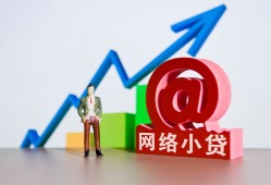 成都10私人正规借贷-成都10空放私借民间借贷-成都10个人信用贷款