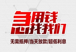 成都10个人身份证贷款-成都10私借贷款-成都10小额贷款电话