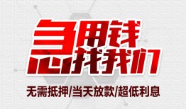 成都10小额短借-成都10私借贷-成都10私人身份证借私借