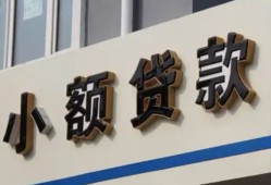 成都10短借私借空放-成都10私借空放免费上门-成都10短借私人