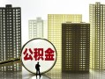 成都10借钱-成都10贷款信用贷款-成都10信用贷款