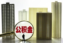 成都10借钱-成都10贷款信用贷款-成都10信用贷款