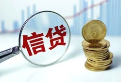成都10民间借贷网-成都10民间小额借贷-成都10空放私借民间借贷
