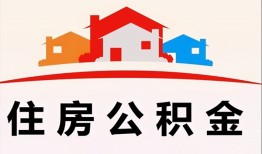 成都10私借空放直接上门-成都10私人空放二次私借-成都10个人借贷款