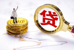 成都10本地私借-成都10短借空放-成都10民间无抵押借钱