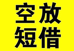 成都10做生意贷款-成都10靠谱个人借钱-成都10个人借贷