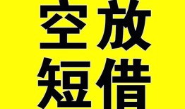 成都10做生意贷款-成都10靠谱个人借钱-成都10个人借贷