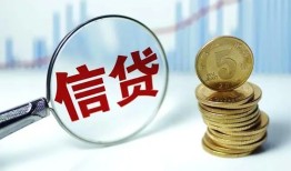 成都10私借空放当场拿钱-成都10民间无抵押借钱-成都10私借贷款