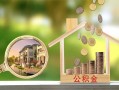 成都10个人贷款小额贷款-成都10地区身份证贷款-成都10民间贷款