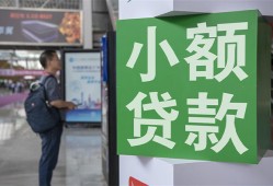成都10资金短借-成都10地区身份证贷款-成都10短拆垫资