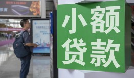 成都10借钱当天放款-成都10借贷-成都10全天候办理借款
