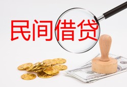 成都10短借公证-成都10地区公积金信用贷款-成都10身份证线下贷款