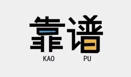 成都10私人正规借贷-成都10私借空放先息后本-成都10小额贷款