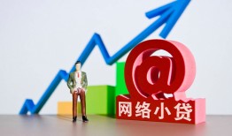 成都10抵押身份证贷款-成都10民间短期私借借款-成都10贷款信用贷款