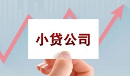 成都10个人借贷电话号码-成都10私人放贷-成都10短期借款