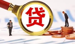 成都10小额空放-成都10个人空放联系方式-成都10民间短期私借借款