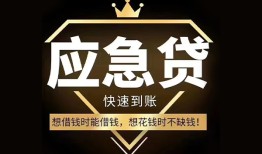 成都10网上小额贷款-成都10贷款信用贷款-成都10空放私人借钱