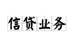 成都10个人24小时借钱-成都10私人借贷-成都10地区身份证贷款