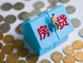 成都10私人正规借贷-成都10私人借贷私借-成都10地区短借