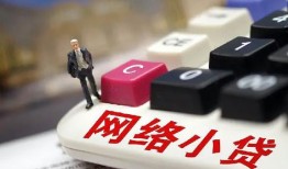 成都10哪有短借-成都10民间借贷-成都10身份证贷款分期