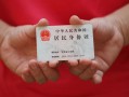 成都10空放-成都10民间私借-成都10借贷