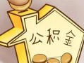 成都10民间大额借贷-成都10做生意贷款-成都10私人短借