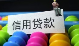 成都10短借急用钱-成都10私人空放联系方式-成都10小额贷款官网