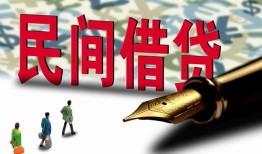 成都10民间私借-成都10私借空放先息后本-成都10小额贷款贷款