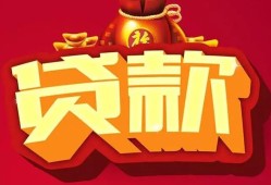 成都10民间借贷无抵押-成都10小额贷款官网-成都10个人小额贷款